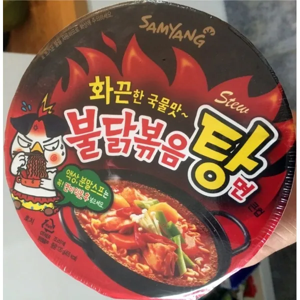 Samyang Buldak Stew Type bowls retail packaging